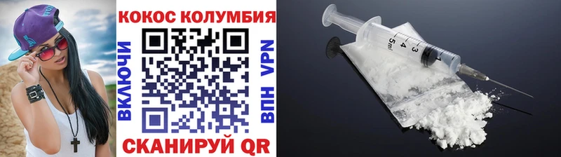 Где купить Ардатов Cocaine  АМФ  Бошки Шишки  A PVP 
