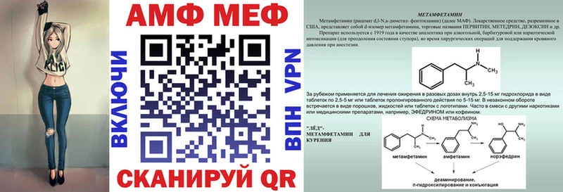 mega ONION  Ардатов  АМФЕТАМИН 98% 