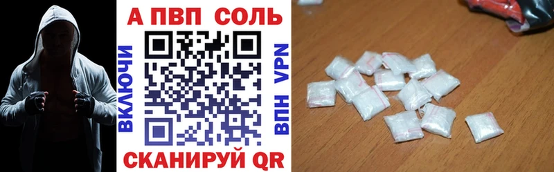 цена наркотик  Ардатов  mega как зайти  A PVP крисы CK 