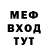Меф 4 MMC Alexander Gutnikov
