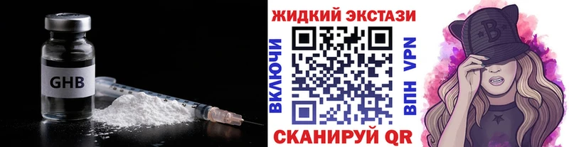 Бутират буратино МЕГА вход Ардатов