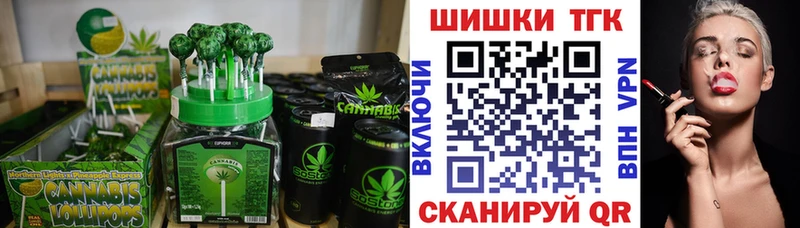 Canna-Cookies марихуана  Ардатов 