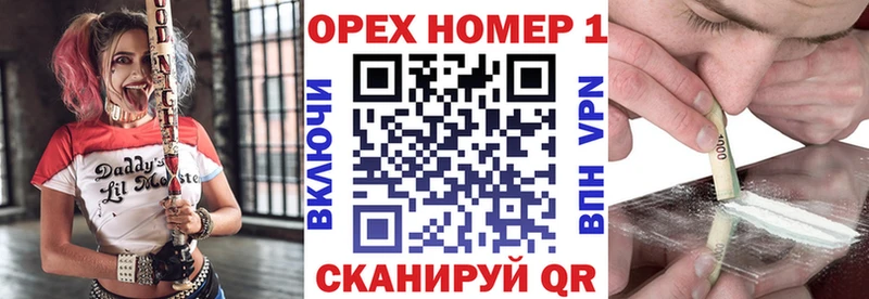 кракен ONION  где можно купить   Ардатов  Cocaine Fish Scale 
