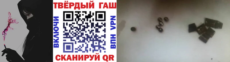 ГАШИШ убойный Ардатов
