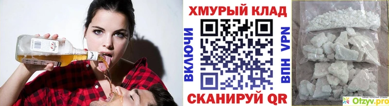 МЕГА tor  купить   Ардатов  ГЕРОИН Heroin 