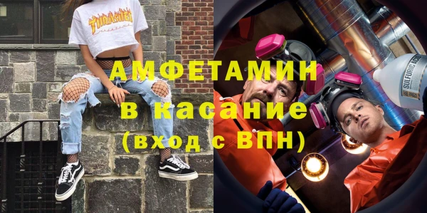 винт Новодвинск