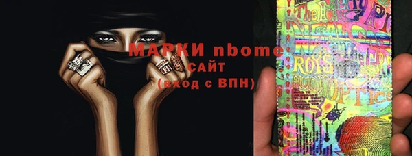 винт Новодвинск