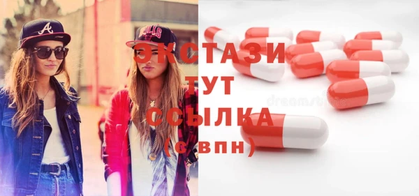 винт Новодвинск