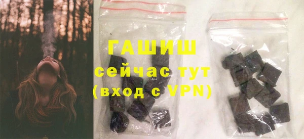 скорость mdpv Новозыбков