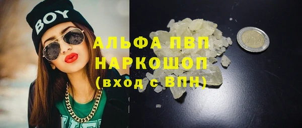 скорость mdpv Новозыбков