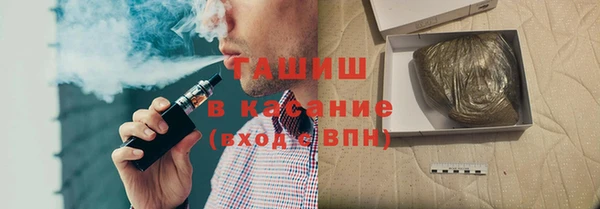 молекула духа Чердынь