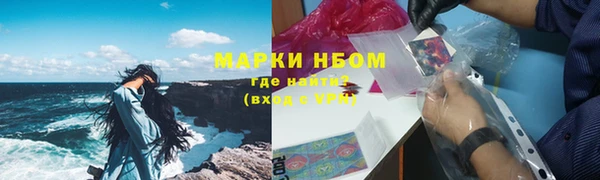 винт Новодвинск