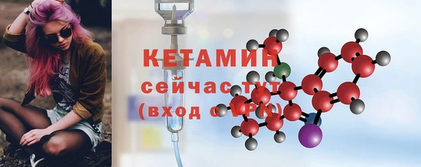 скорость mdpv Новозыбков