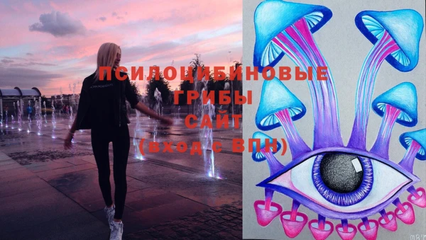 альфа пвп VHQ Абдулино