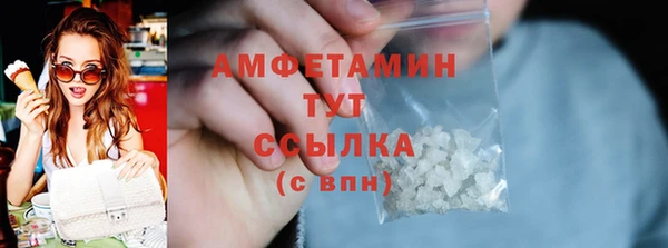 кокаин VHQ Чекалин