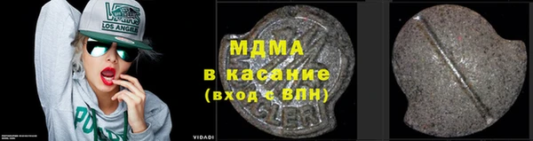скорость mdpv Новозыбков