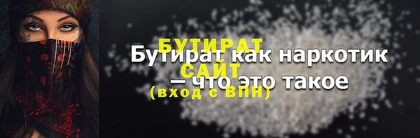 прущий лед Новокубанск