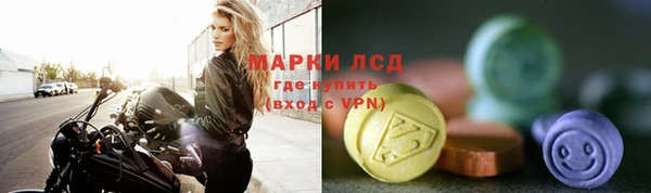 скорость mdpv Новозыбков