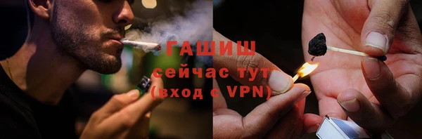 прущий лед Новокубанск