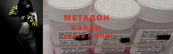 прущий лед Новокубанск