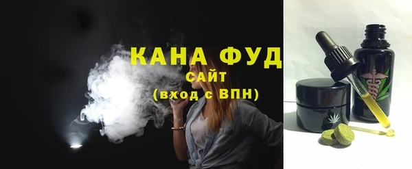 прущий лед Новокубанск