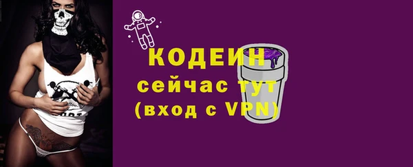 скорость mdpv Новозыбков