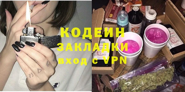 винт Новодвинск