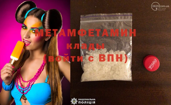 винт Новодвинск