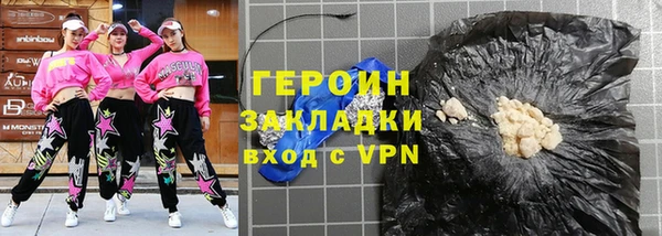 прущий лед Новокубанск