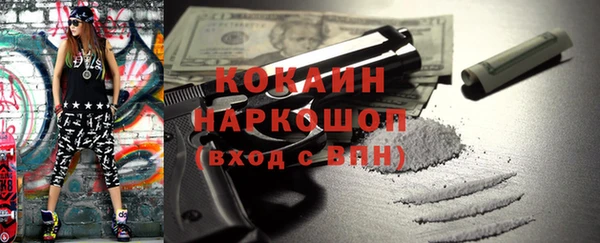 прущий лед Новокубанск