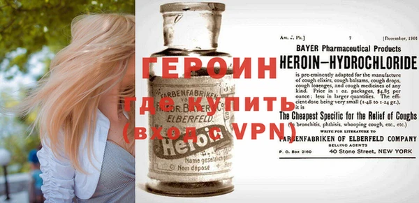 прущий лед Новокубанск