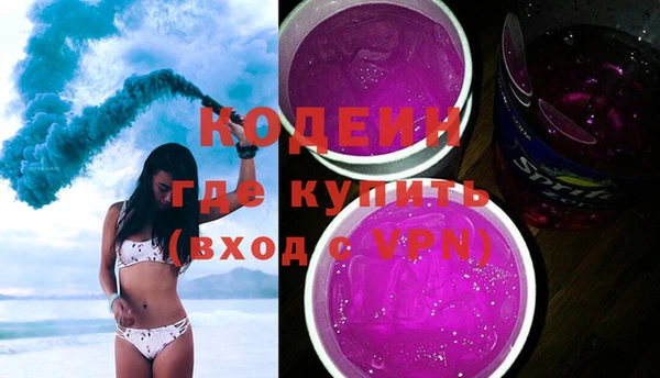 прущий лед Новокубанск