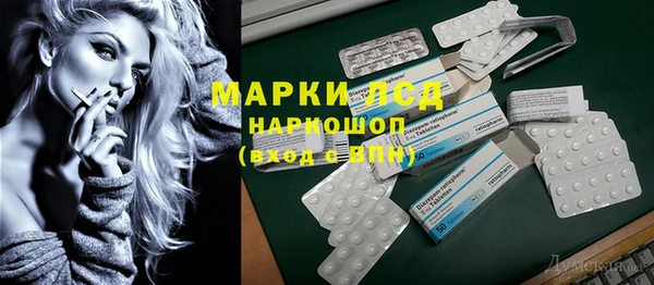 прущий лед Новокубанск