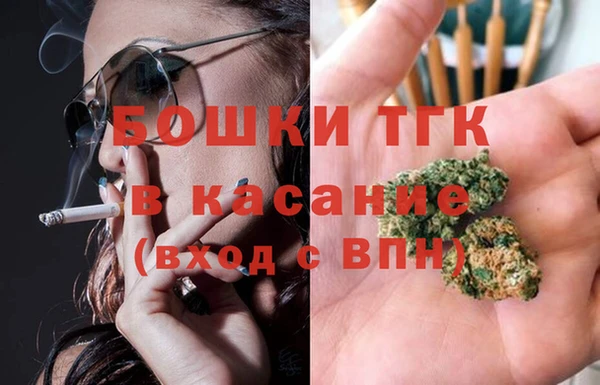 скорость mdpv Новозыбков