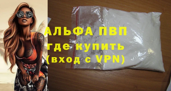 скорость mdpv Новозыбков