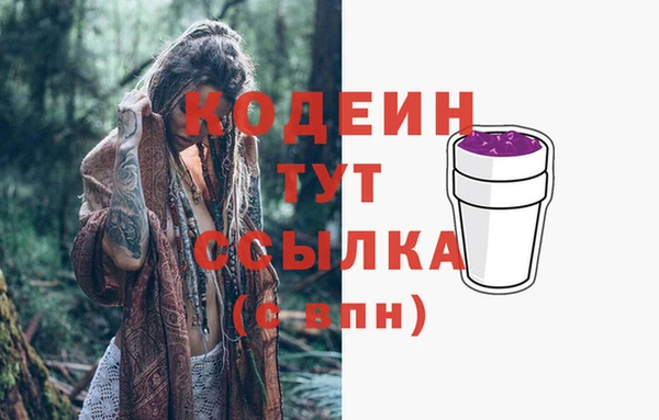 прущий лед Новокубанск