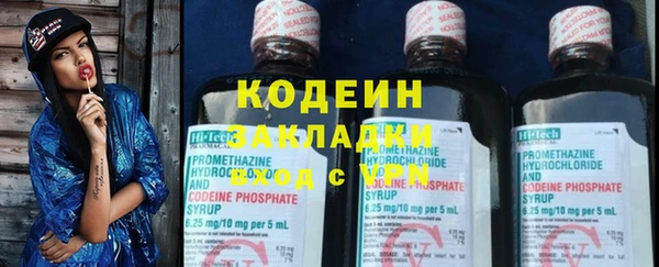 прущий лед Новокубанск