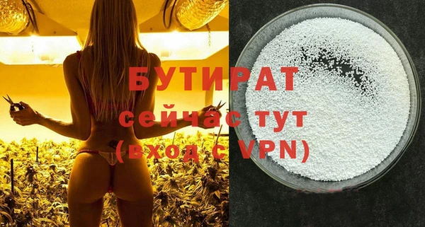 прущий лед Новокубанск