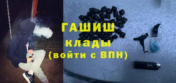 скорость mdpv Новозыбков