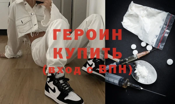 скорость mdpv Новозыбков