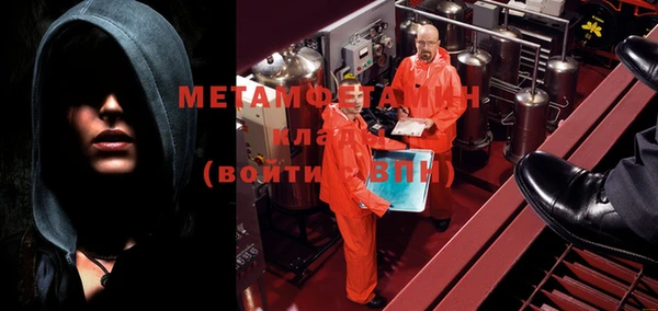 ALPHA-PVP Абинск