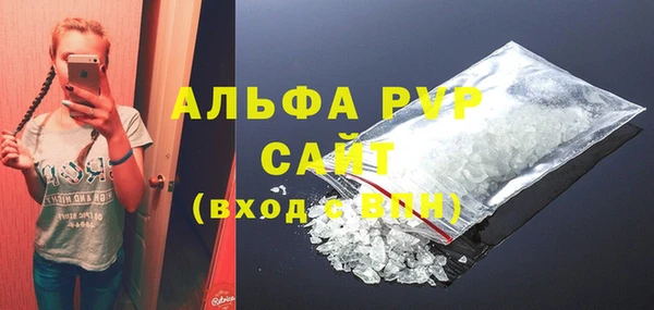 винт Новодвинск
