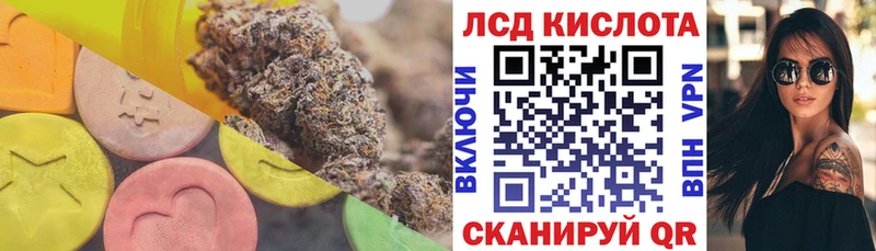 ЛСД экстази кислота Ардатов