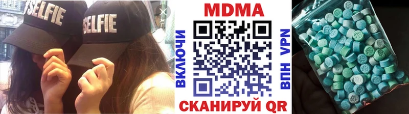 KRAKEN ссылки  Ардатов  MDMA VHQ  дарнет шоп 