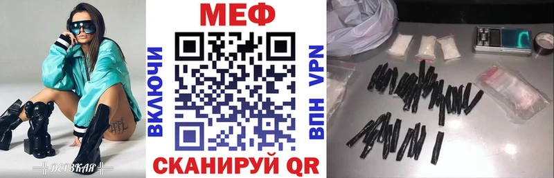 как найти Ардатов Мефедрон мяу мяу