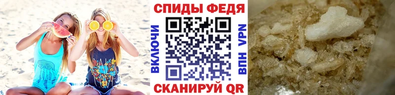 МЕТАМФЕТАМИН пудра  купить   Ардатов 