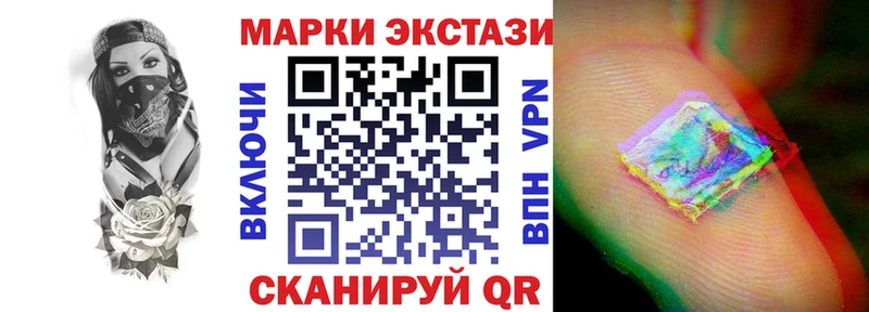 Марки NBOMe 1500мкг  гидра   Ардатов  где купить наркоту 