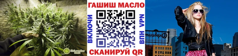 ТГК Wax  Ардатов 