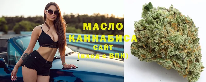 Дистиллят ТГК гашишное масло  что такое наркотик  omg вход  Ардатов 