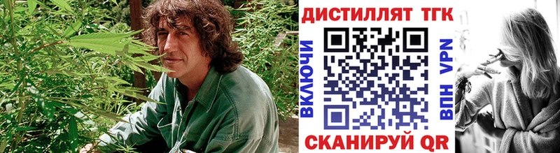 ТГК Wax Ардатов